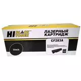 Картридж CF283A (Hi-Black) (HB-CF283A)