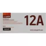 Картридж Q2612A/Canon 703/FX-10 (EasyPrint) (LH-12A U)