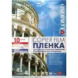 Фотобумага Пленка для лазерных принтеров 10 листов (Lomond) (0707461)