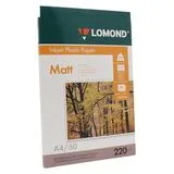 Фотобумага A4 220г/м2, 50 листов двухсторонняя матовая (Lomond) (0102144)