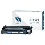 Картридж CF259X (NV-Print) (NV-CF259X)