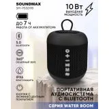 Портативная акустика SOUNDMAX SM-PS5011B, черный (SM-PS5011B(черный))