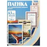 Пленка для ламинирования A3 (303х426 мм), 80мкм, глянец, 100шт. (Office Kit) (PLP10330)