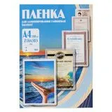 Пленка для ламинирования A4 (216х303 мм), 250мкм, глянец, 100шт. (Office Kit) (PLP12123-1)