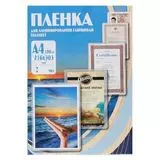Пленка для ламинирования A4 (216х303 мм), 60мкм, 100шт. (Office Kit) (PLP100123)
