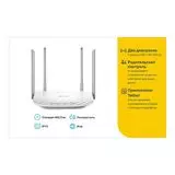 Роутер TP-Link Archer C50 (RU) (Archer C50(RU))