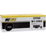 Картридж W1106A (Hi-Black) с чипом (HB-W1106A)
