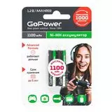 Аккумулятор (размер ААA, HR03) GoPower 1100mAh - упаковка 2 шт, цена за 2шт (00-00015316)