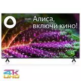 Телевизор 65" BBK 65LED-8249/UTS2C