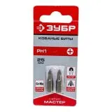 Бита кованая CrMo C 1/4'' PH1, 25мм, 2шт (ЗУБР МАСТЕР) (26001-1-25-2)