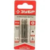 Бита кованая CrMo E 1/4'' PH2, 50мм, 2шт (ЗУБР МАСТЕР) (26001-2-50-2)
