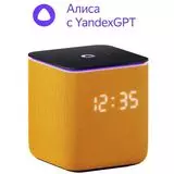 Умная колонка Яндекс Станция Миди, оранжевый (YNDX-00054ORG)