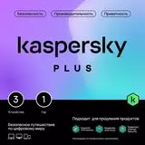 Kaspersky Plus + Who Calls 3-Device 1 year Base Card (KL1050ROCFS)