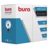 Кабель FTP Category 5E 305 м. (Buro, 4 пары, 0.50мм, CCA) только бухтами (BU-CCA-050FTP)