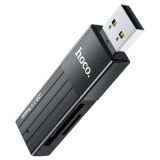 Картридер внешний USB2.0 HOCO HB20 (6931474735201)