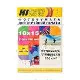 Фотобумага 10x15 230г/м2, 50 листов, глянцевая (Hi-Image) (h230-4r-50)