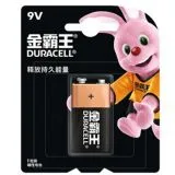 Батарейка (размер AAA, LR03) DURACELL Ultra Power CN - упаковка 4шт, цена за 4шт
