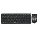 Клавиатура+мышь Rapoo 9320M