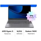 Ноутбук LENOVO IdeaPad 3 15AHP10 (83KA000TRK)