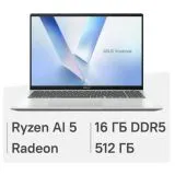 Ноутбук ASUS M1607KA-MB151 (90NB15F2-M00AA0)