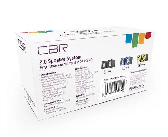 Акустика CBR CMS 90, Yellow (USB) (CMS 90 Yellow), Цвет: Желтый, фото 5
