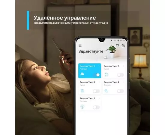 Умная розетка Умная Wi-Fi розетка TP-LINK TAPO P100, фото 4