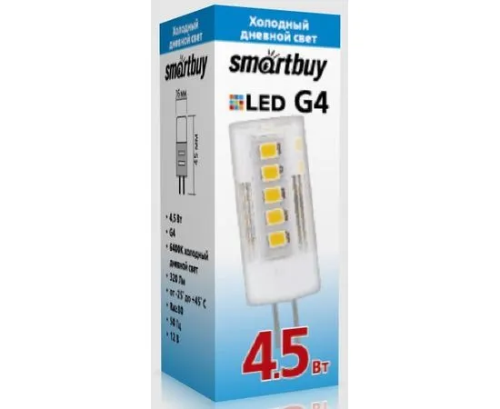 Электролампа LED G4 капсула 4,5Вт 12В 6400К (Smartbuy) (SBL-G4 4_5-64K)