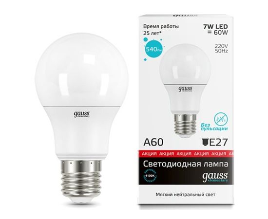 Электролампа LED E27 A60 шар 10Вт 220В 4100K (GAUSS Elementary) (23220)