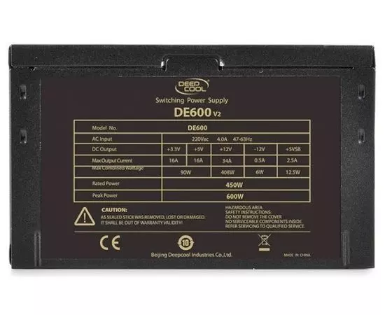Блок питания 450W (Deepcool, DE600), фото 3