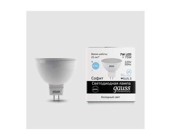 Электролампа LED GU5.3 MR16 софит 7Вт 220В 6500K (GAUSS Elementary) (13537)