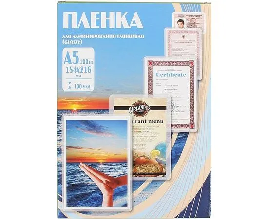 Пленка для ламинирования A5 (154х216мм), 100мкм, глянец, 100 шт. (Office Kit) (PLP10620)