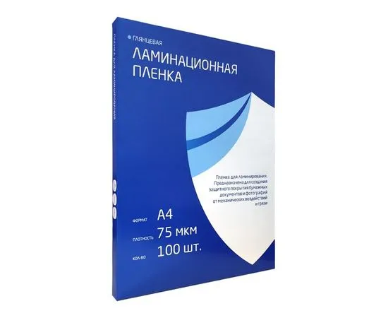 Пленка для ламинирования A4 (216х303 мм), 75мкм, 100шт. (ГЕЛЕОС) (LPA4-75)