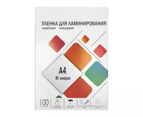 Пленка для ламинирования A4 (216х303 мм), 80мкм, 100шт. (ГЕЛЕОС) (LPA4-80)