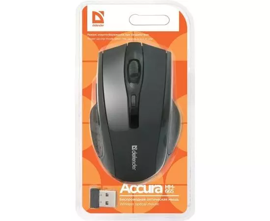 Мышь Defender Accura MM-665 Black (52665), Цвет: Чёрный, фото 4