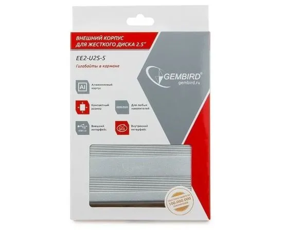 Карман для винчестера SATA 2.5" -> USB2.0 (Gembird, EE2-U2S-5-S) серебристый, фото 3