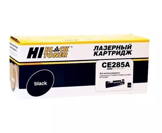 Картридж CE285A/Canon 725 (Hi-Black) 2k Универсальный (HB-CB435A/CB436A/CE285A)