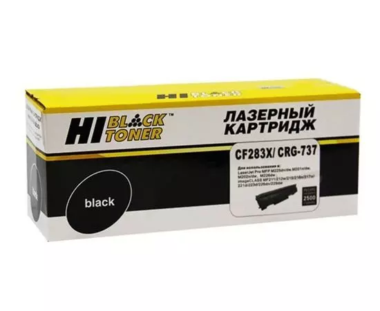 Картридж CF283X/Canon 737 (Hi-Black) (HB-283X/737)