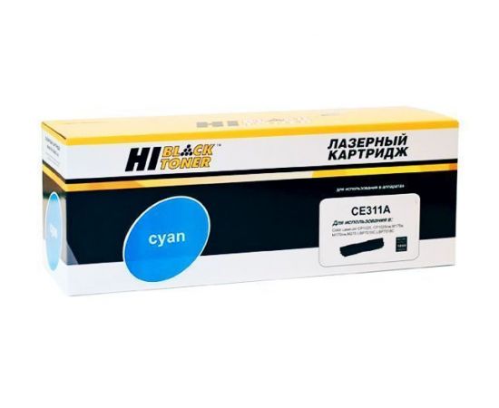 Картридж CE311A Cyan (Hi-Black) (HB-CE311A)