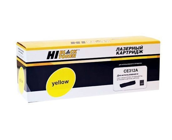 Картридж CE312A Yellow (Hi-Black) (HB-CE312A)