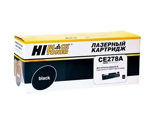 Картридж CE278A/Canon 728 (Hi-Black) (HB-CE278A/728)