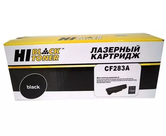 Картридж CF283A (Hi-Black) (HB-CF283A)