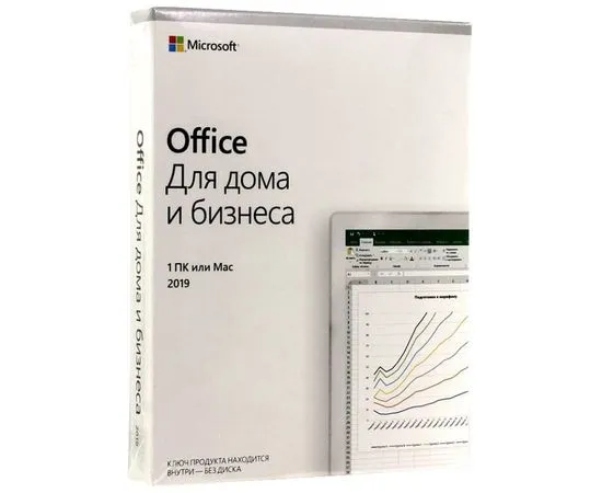 Программа Microsoft Office Home and Business 2019 Russian Russia Only Medialess (T5D-03361)