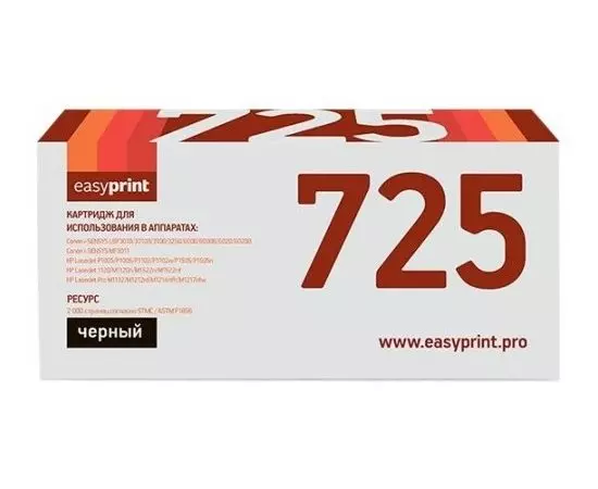 Картридж CE285A/Canon 725 (EasyPrint) 2k Универсальный (LC-725 U)