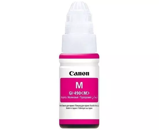 Чернила Canon GI-490 M (Magenta, пурпурные) (0665C001)