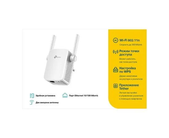 Усилитель Wi-Fi сигнала TP-Link TL-WA855RE, фото 3