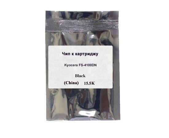 Чип для тонер картриджа Kyocera TK-3110, black, (Китай) (9896989710)