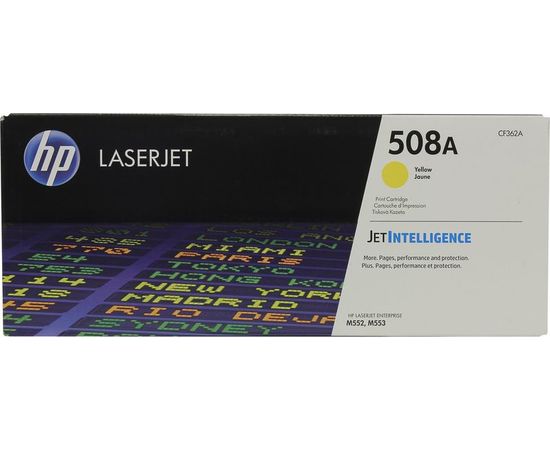Картридж HP 508A (тонер-картридж желтый) Yellow (CF362A)