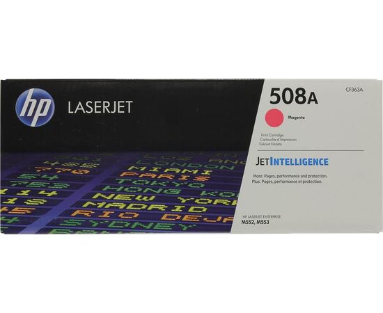 Картридж HP 508A (тонер-картридж пурпурный) Magenta (CF363A)