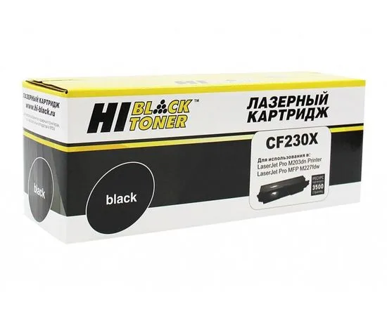Картридж CF230X/051H (Hi-Black) с чипом (HB-CF230X/051H)