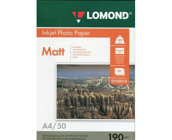 Фотобумага A4 190г/м2, матовая двусторонняя, 25 листов (Lomond) (0102036)